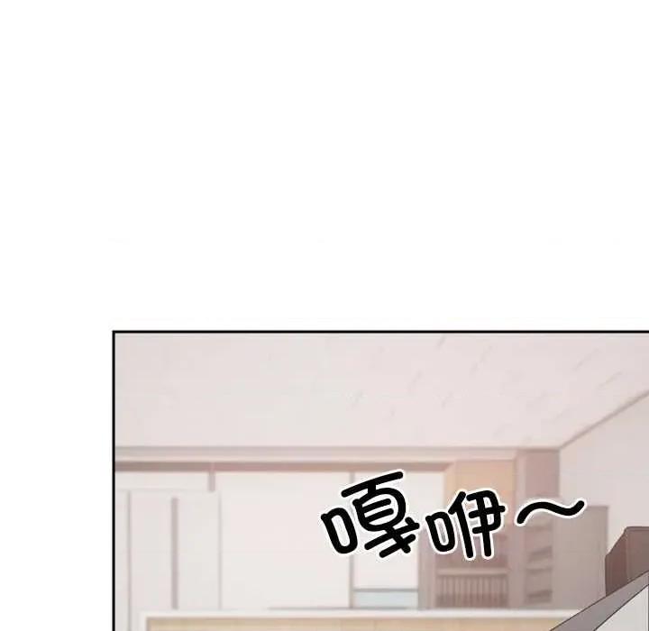 校花的双面生活 校花的双面生活19 校花的双面生活 第11页