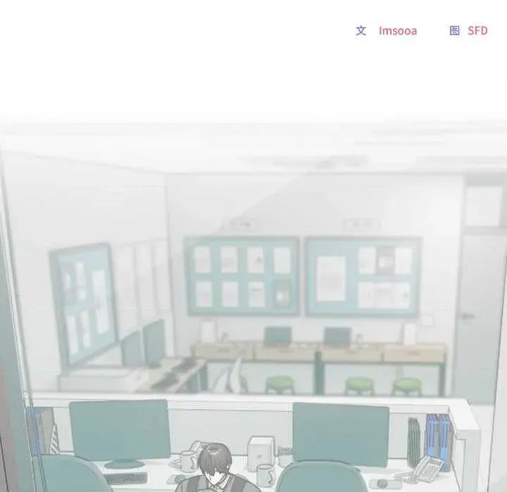 校花的双面生活 校花的双面生活19 校花的双面生活 第14页