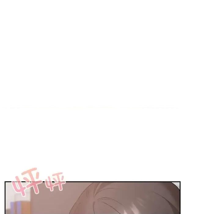 校花的双面生活 校花的双面生活19 校花的双面生活 第16页