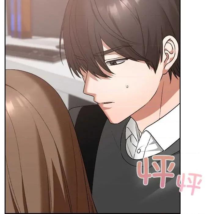 校花的双面生活 校花的双面生活19 校花的双面生活 第17页