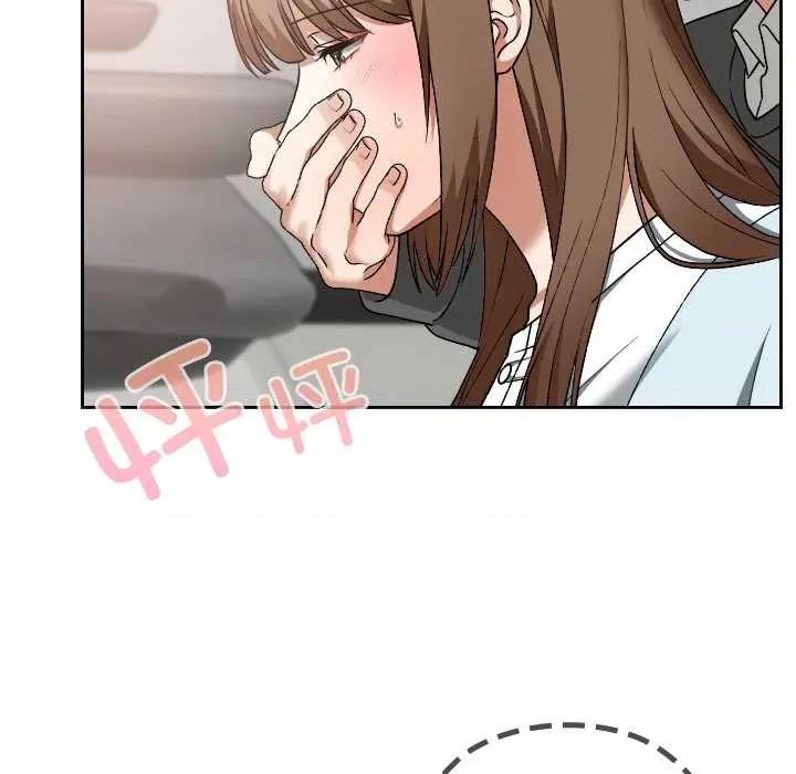 校花的双面生活 校花的双面生活19 校花的双面生活 第19页
