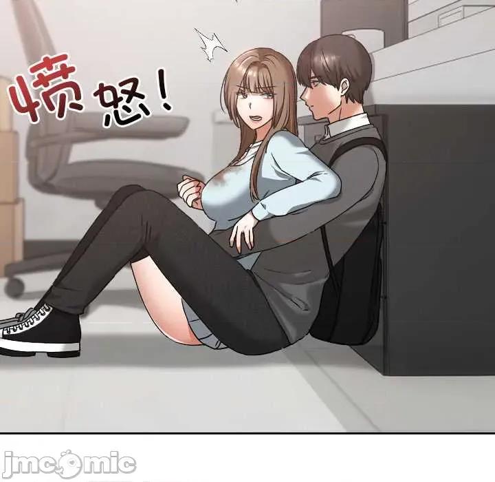 校花的双面生活 校花的双面生活19 校花的双面生活 第25页