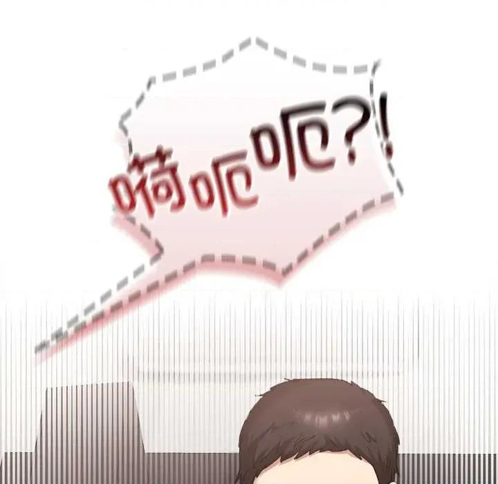 校花的双面生活 校花的双面生活19 校花的双面生活 第32页