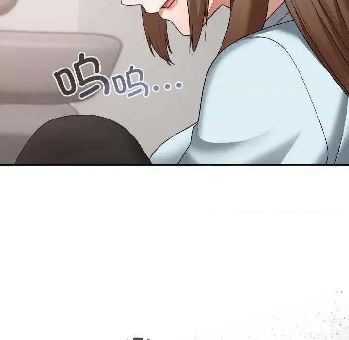 校花的双面生活 校花的双面生活19 校花的双面生活 第41页