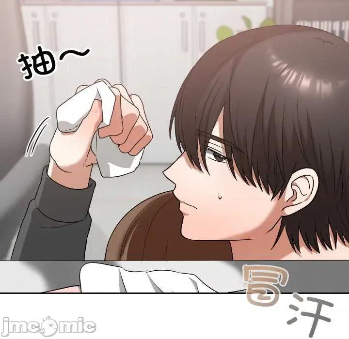 校花的双面生活 校花的双面生活19 校花的双面生活 第50页