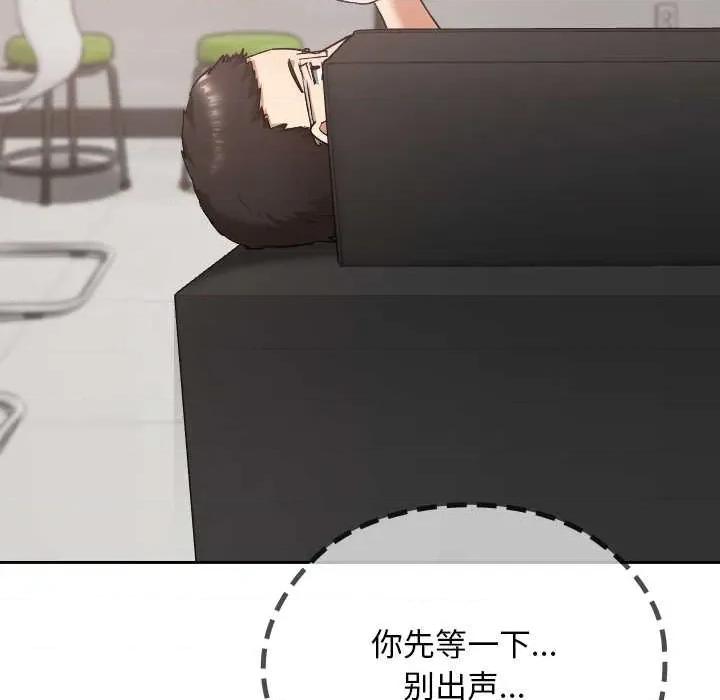 校花的双面生活 校花的双面生活19 校花的双面生活 第52页