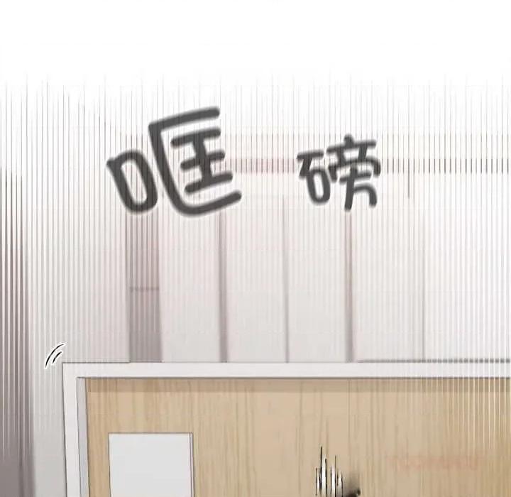 校花的双面生活 校花的双面生活19 校花的双面生活 第57页