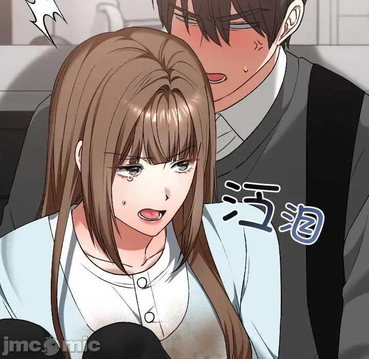 校花的双面生活 校花的双面生活19 校花的双面生活 第60页