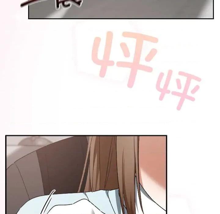 校花的双面生活 校花的双面生活19 校花的双面生活 第76页