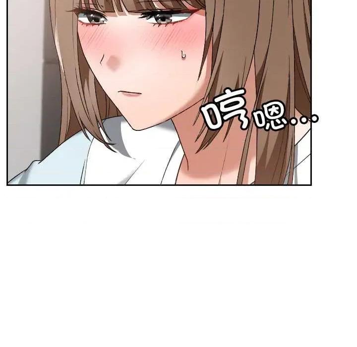 校花的双面生活 校花的双面生活19 校花的双面生活 第86页