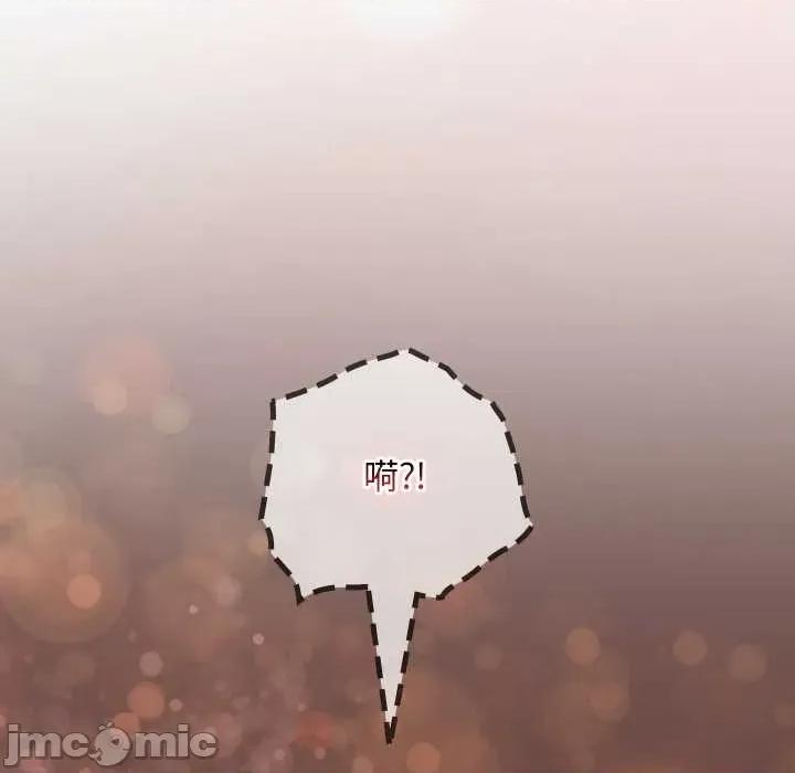 校花的双面生活 校花的双面生活19 校花的双面生活 第95页