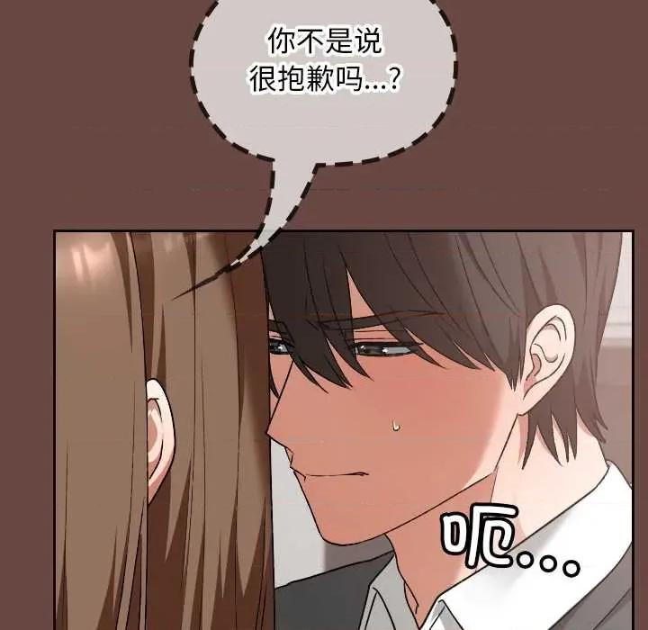 校花的双面生活 校花的双面生活19 校花的双面生活 第104页