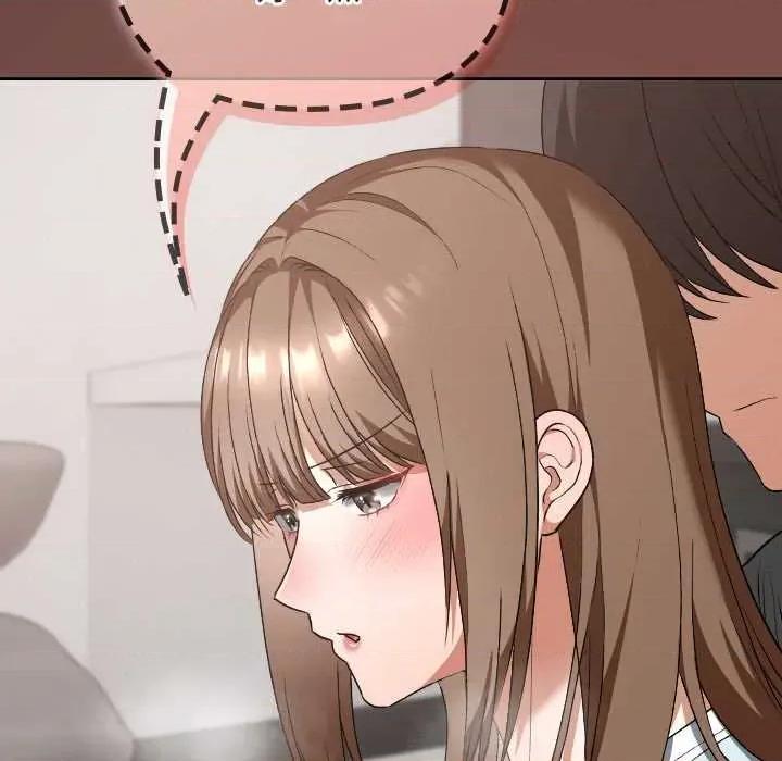 校花的双面生活 校花的双面生活19 校花的双面生活 第106页