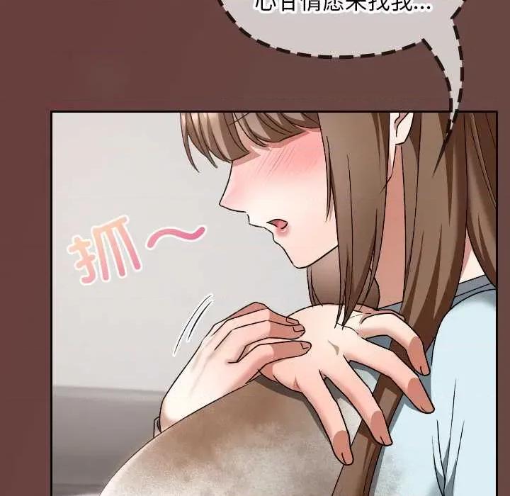 校花的双面生活 校花的双面生活19 校花的双面生活 第113页