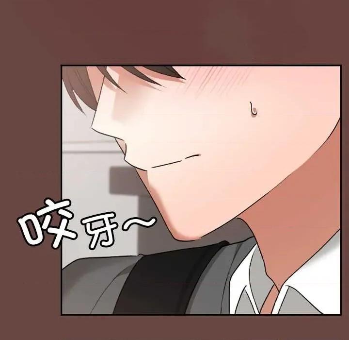 校花的双面生活 校花的双面生活19 校花的双面生活 第117页