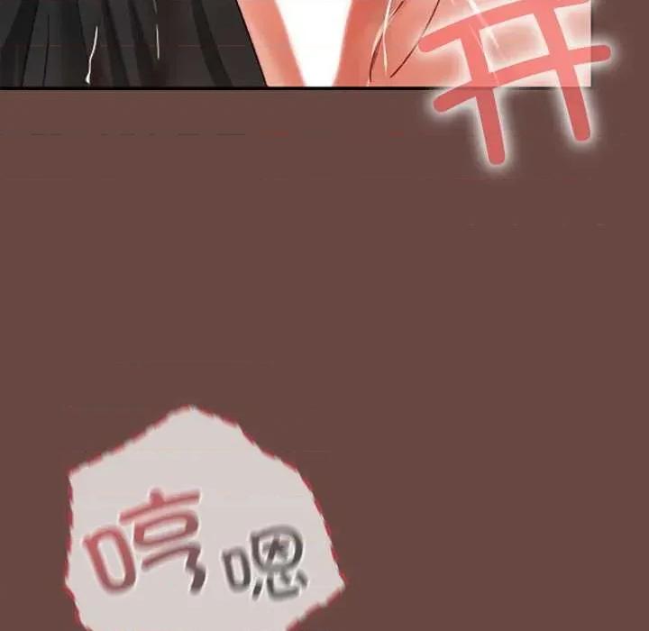 校花的双面生活 校花的双面生活19 校花的双面生活 第124页