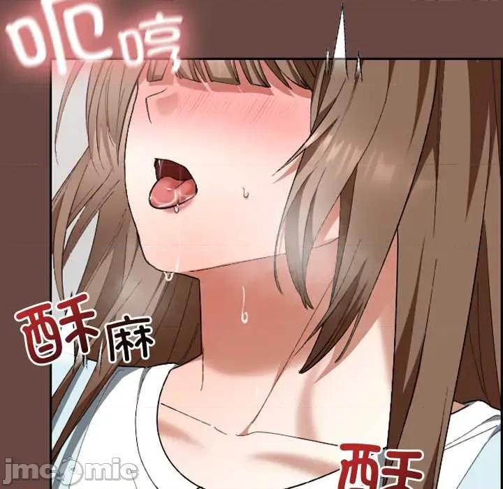 校花的双面生活 校花的双面生活19 校花的双面生活 第135页