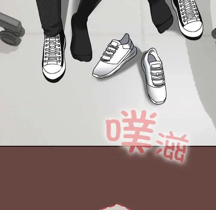 校花的双面生活 校花的双面生活19 校花的双面生活 第141页