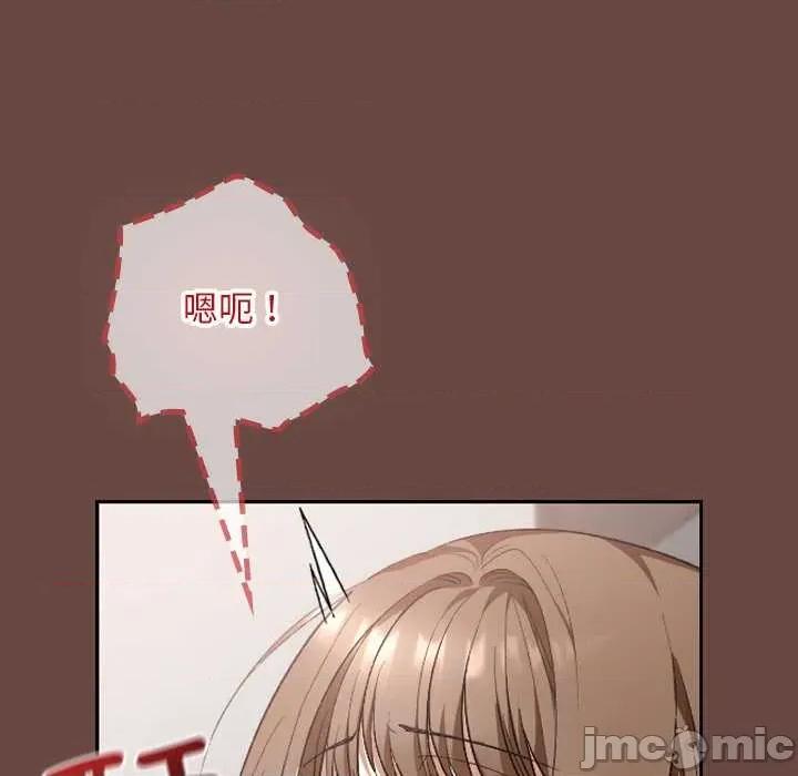 校花的双面生活 校花的双面生活19 校花的双面生活 第145页