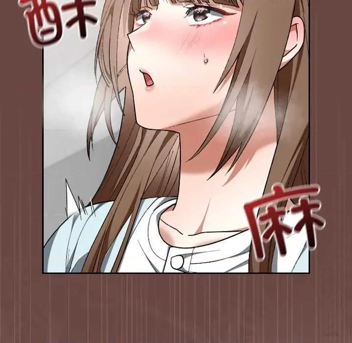 校花的双面生活 校花的双面生活19 校花的双面生活 第146页