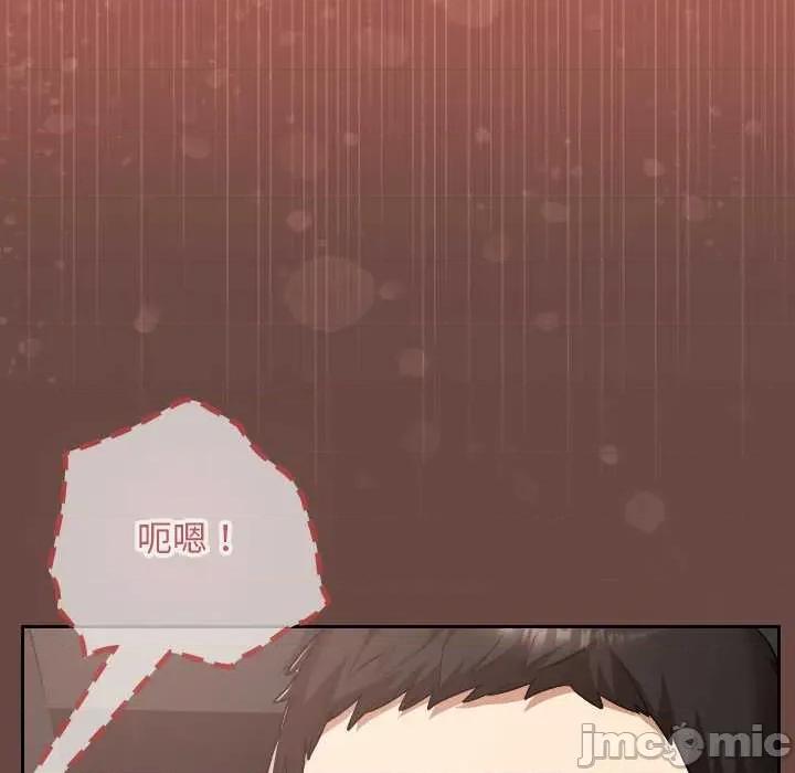 校花的双面生活 校花的双面生活19 校花的双面生活 第150页