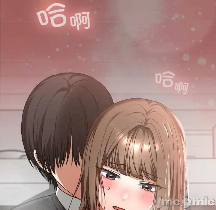 校花的双面生活 校花的双面生活19 校花的双面生活 第155页