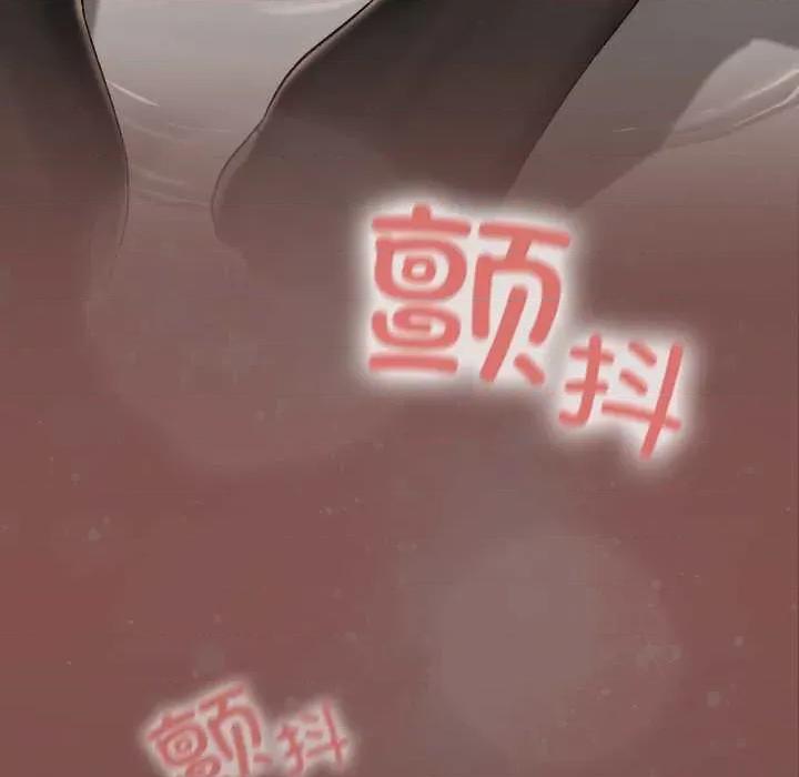 校花的双面生活 校花的双面生活19 校花的双面生活 第158页