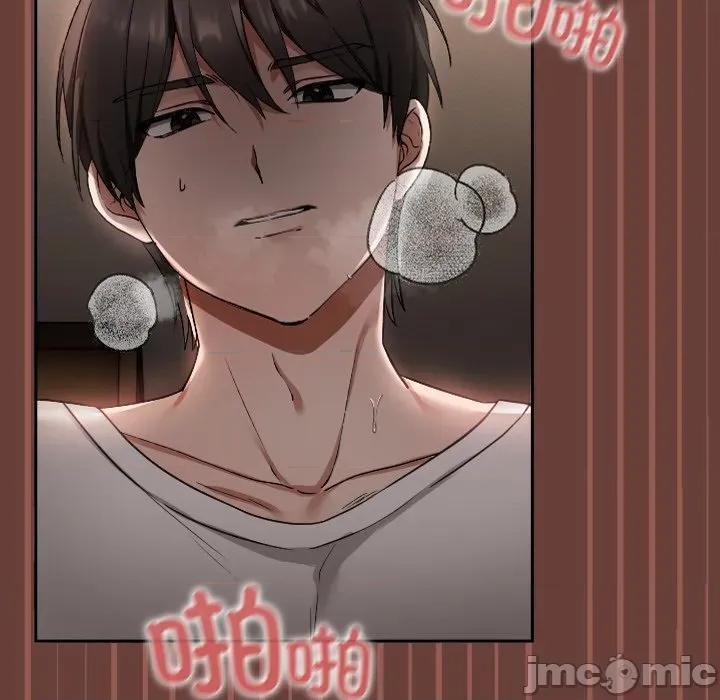 校花的双面生活 校花的双面生活 第10页