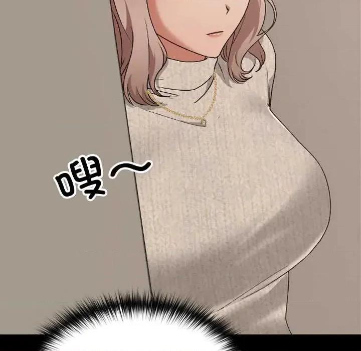 校花的双面生活 校花的双面生活21 校花的双面生活 第24页