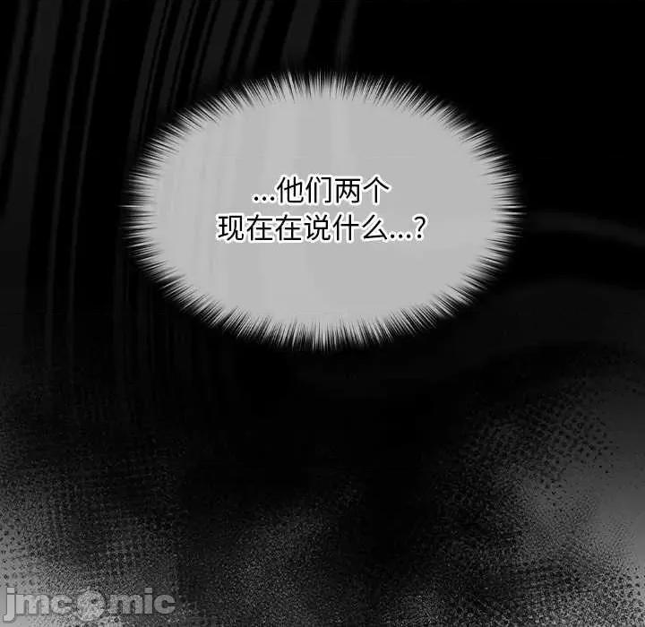 校花的双面生活 校花的双面生活21 校花的双面生活 第35页