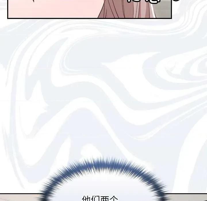 校花的双面生活 校花的双面生活21 校花的双面生活 第63页