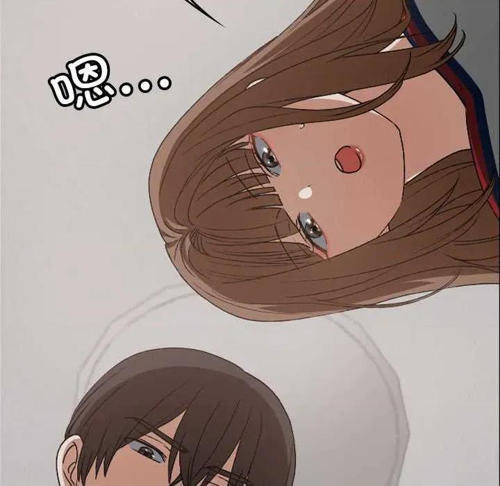 校花的双面生活 校花的双面生活21 校花的双面生活 第71页