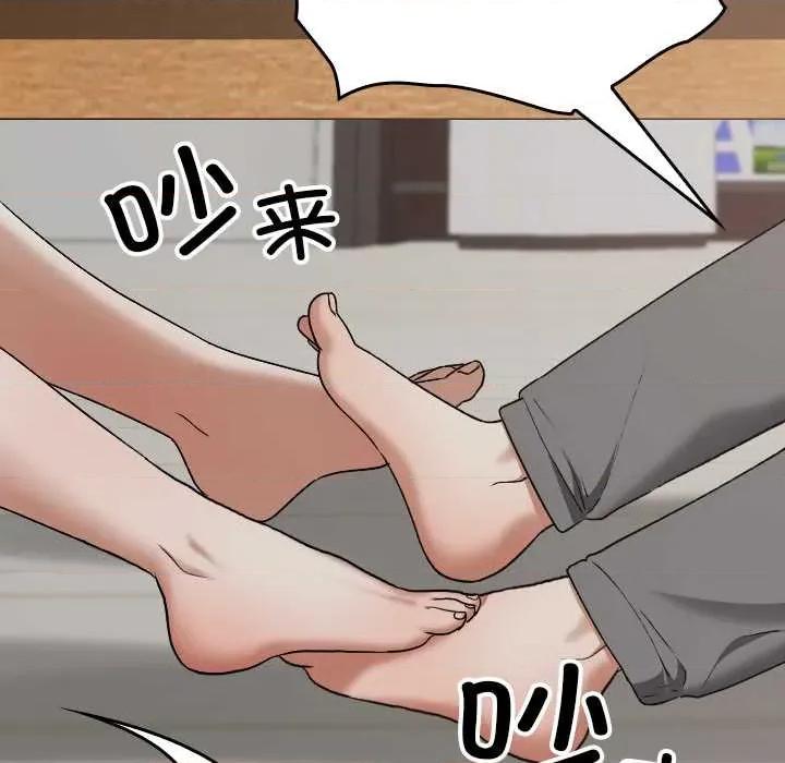 校花的双面生活 校花的双面生活21 校花的双面生活 第86页