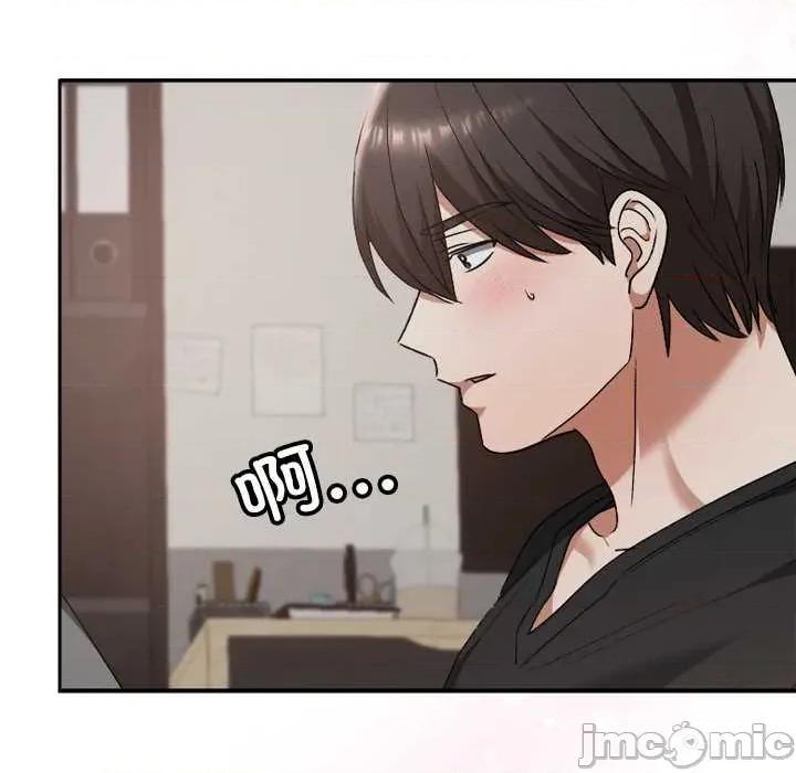 校花的双面生活 校花的双面生活21 校花的双面生活 第90页