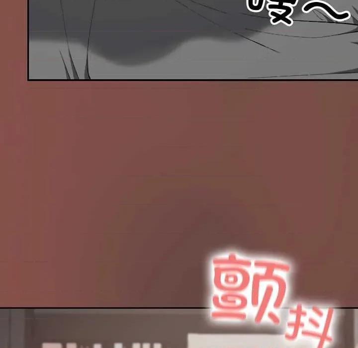 校花的双面生活 校花的双面生活21 校花的双面生活 第122页