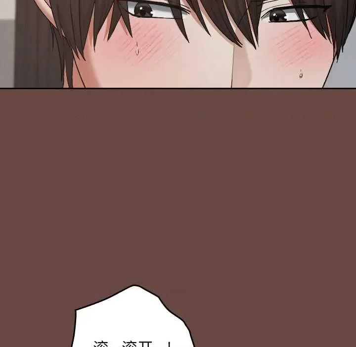 校花的双面生活 校花的双面生活21 校花的双面生活 第127页