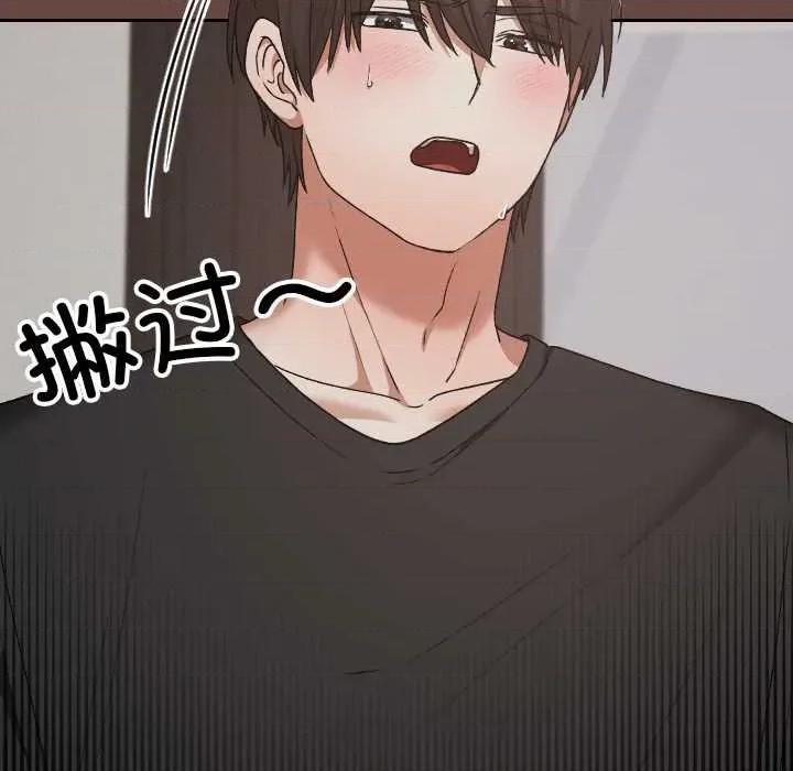 校花的双面生活 校花的双面生活21 校花的双面生活 第129页