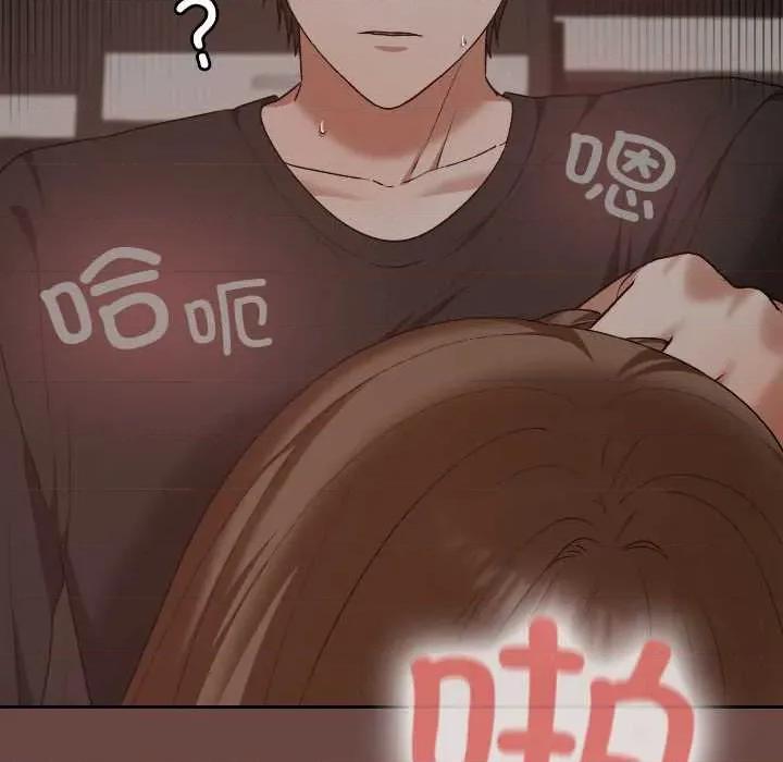 校花的双面生活 校花的双面生活21 校花的双面生活 第132页