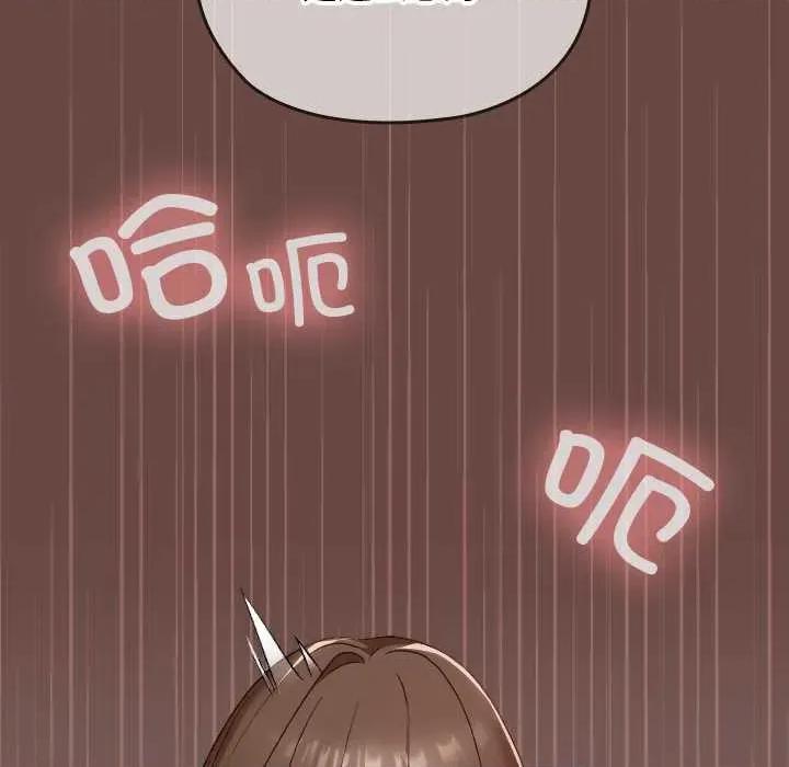 校花的双面生活 校花的双面生活21 校花的双面生活 第134页