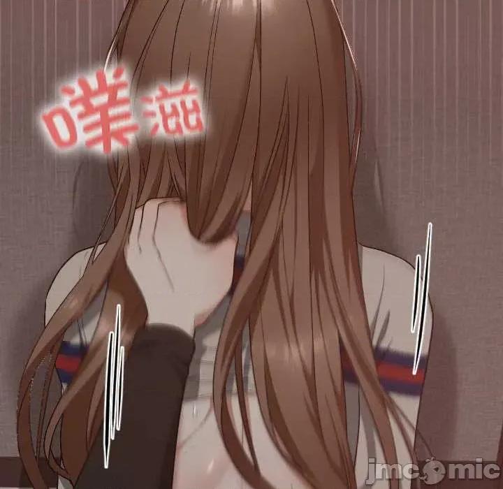 校花的双面生活 校花的双面生活21 校花的双面生活 第135页