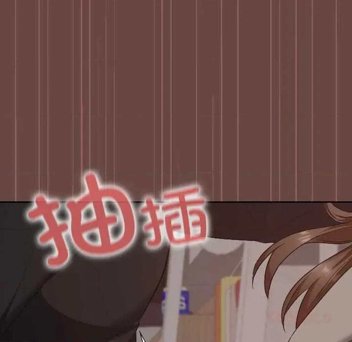 校花的双面生活 校花的双面生活21 校花的双面生活 第138页