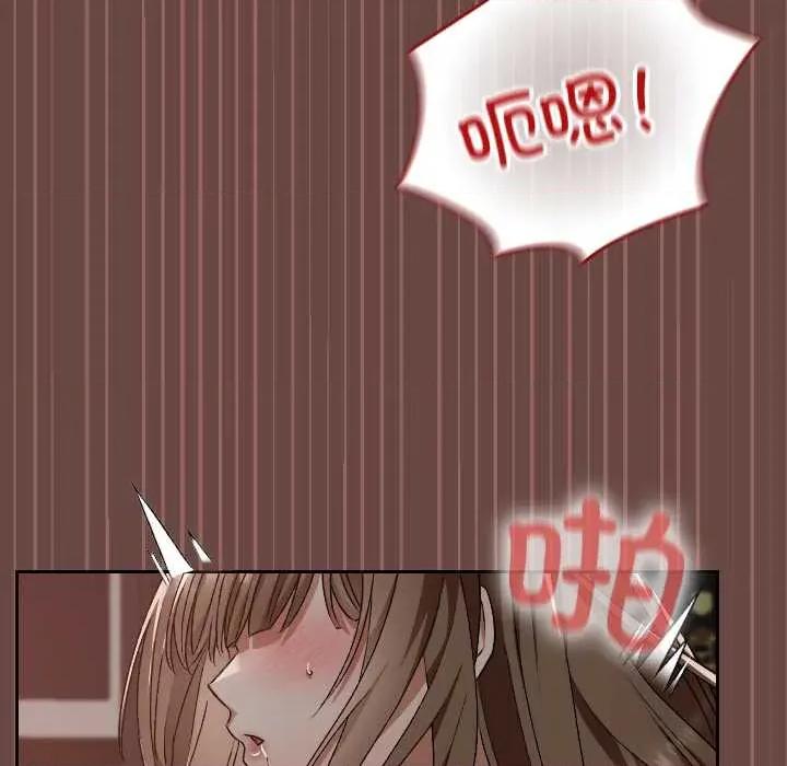 校花的双面生活 校花的双面生活21 校花的双面生活 第143页