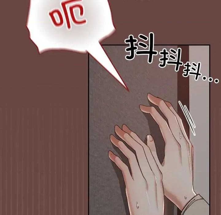 校花的双面生活 校花的双面生活21 校花的双面生活 第153页