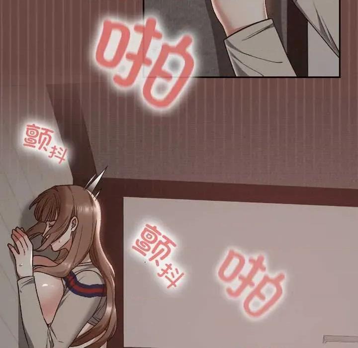 校花的双面生活 校花的双面生活21 校花的双面生活 第154页