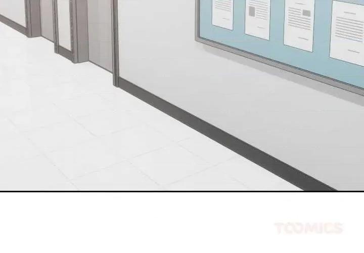 校花的双面生活 校花的双面生活22 校花的双面生活 第3页