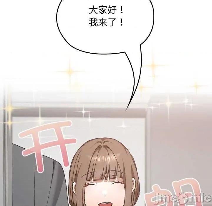 校花的双面生活 校花的双面生活22 校花的双面生活 第5页