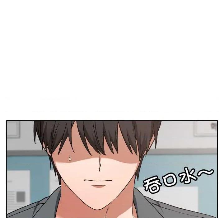 校花的双面生活 校花的双面生活22 校花的双面生活 第19页