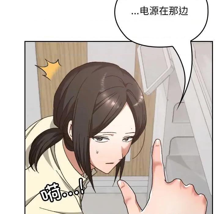 校花的双面生活 校花的双面生活22 校花的双面生活 第24页