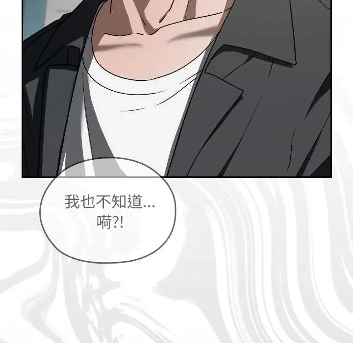 校花的双面生活 校花的双面生活22 校花的双面生活 第36页