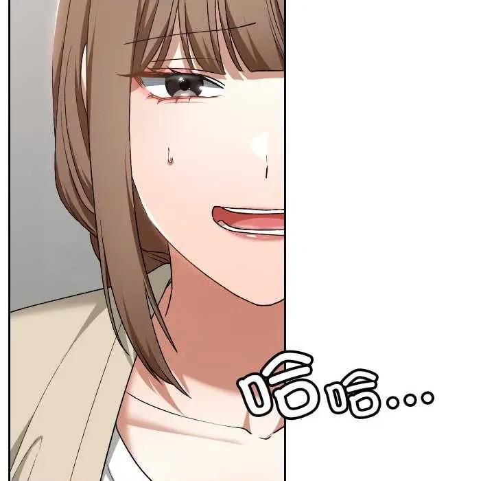 校花的双面生活 校花的双面生活22 校花的双面生活 第49页